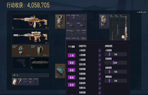 三角洲辅助去哪买透视自瞄效果